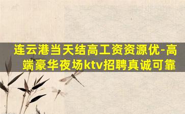 宁夏酒吧招聘